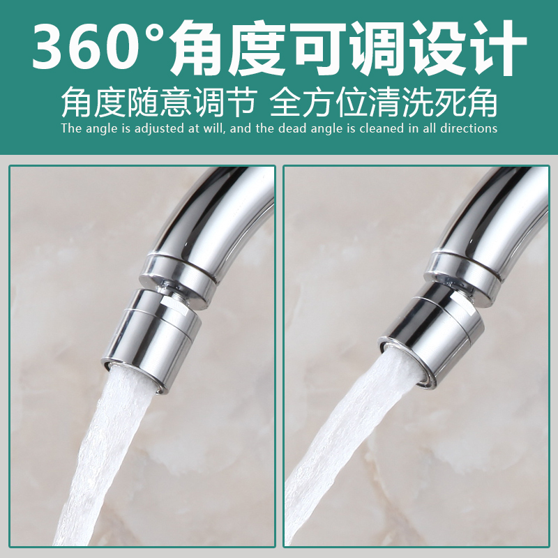 厨房水龙头防溅起泡器发泡器面盆过滤网嘴内芯节水器头出水嘴配件