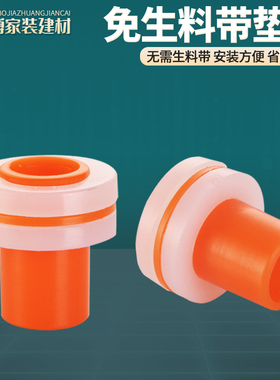 代替4分硅胶垫片ppr三角阀龙头免生料带密封圈防漏水内牙皮垫配件