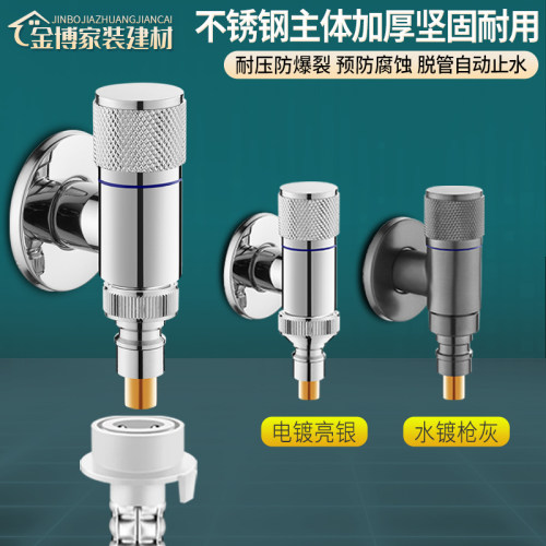洗衣机专用龙头多功能省空间