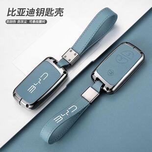 M6扣G3R女L3钥匙包 比亚迪钥匙套BYD专用S6男S7壳F0汽车F3唐e6老款