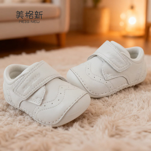 美格新宝宝学步鞋羊皮幼童机能软底防踢防滑婴儿包头英伦真皮童鞋