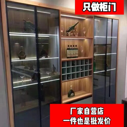 极简玻璃柜门定制做窄边铝框