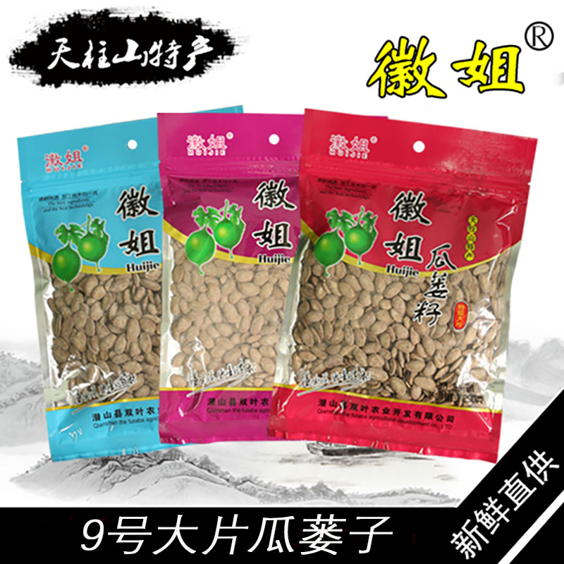µõ¹Ï×Ó250g
