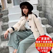 羊羔毛亚博安卓app颗粒绒舒适休闲大衣 韩版 皮毛一体羊剪绒皮草女时尚 新款