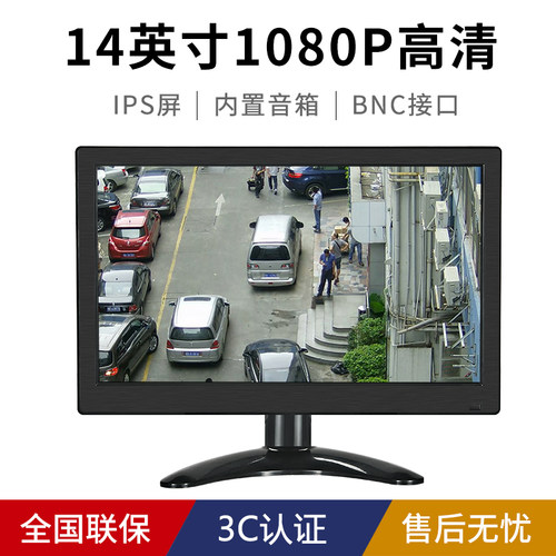 安美特车载监控屏幕显示器