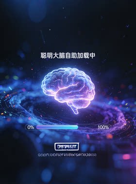 爱因斯坦的脑子拍下后自动长到你的大脑上