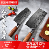 巧媳妇菜刀厨房大马士革纹不锈钢切菜锋利家用厨师用切片刀K 275