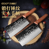 巧媳妇切菜刀家用锋利斩骨刀锻打切肉切片刀砍骨头刀厨师专用刀具