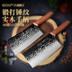 巧媳妇切菜刀家用锋利斩骨刀锻打切肉切片刀砍骨头刀厨师专用刀具