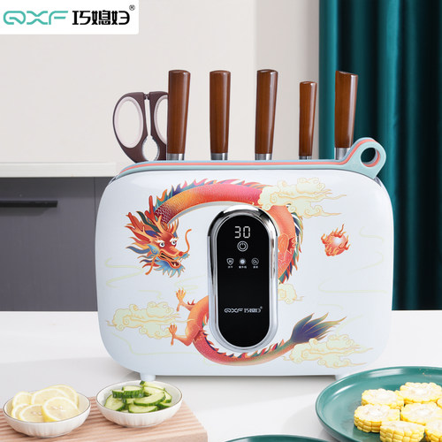 巧媳妇龙腾盛世消毒刀具套装厨房菜刀菜板组合家用全套杀菌消毒