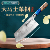 巧媳妇大马士革钢刀切片菜刀家用主厨师专用超快锋利专业厨房刀具