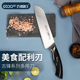 巧媳妇菜刀家用不锈钢切肉切菜刀多用切片刀主厨师刀厨房锋利刀具