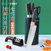 巧媳妇刀具套装 厨房家用菜刀切肉切片砍骨刀不锈钢刀具组合七件套