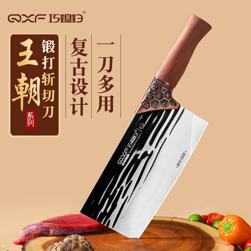 巧媳妇菜刀家用厨房锋利切菜刀厨师专用切肉切片刀锻打斩切两用刀,厨房/烹饪用具,菜刀,淘宝优惠券,粉丝福利购,淘宝优惠卷