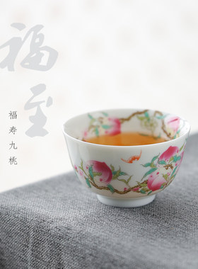 景德镇粉彩手工九桃五福主人杯单杯中式高档陶瓷大号茶盏茶杯男士