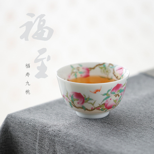 景德镇粉彩手工九桃五福主人杯单杯中式高档陶瓷大号茶盏茶杯男士