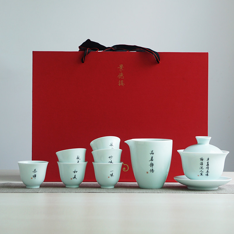 景德镇影青功夫茶具家用陶瓷套组盖碗公杯茶具套装 文字logo定制在类目 餐饮具, 茶具, 功夫茶具中 - 来自Buy2taobao.com提供专业的淘宝代购服务
