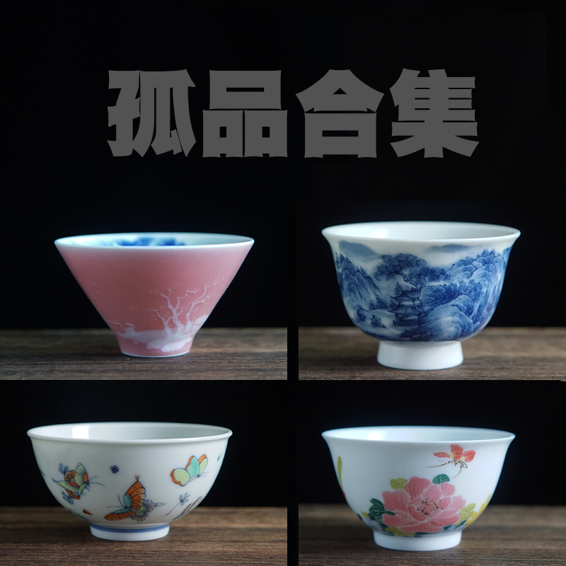 景德镇手绘茶具茶杯主人杯茶壶盖碗孤品清仓青花山水咖啡杯小花瓶