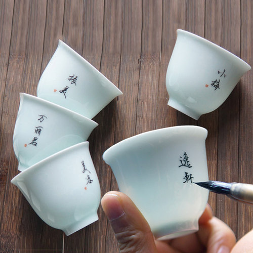 茶杯主人杯定制刻字印logo