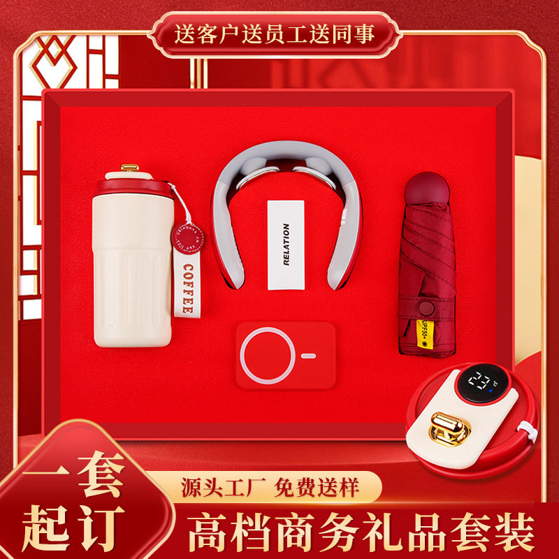 TU商务礼品咖啡杯套装伴手礼公司周年送客户创意活动定制logo礼盒