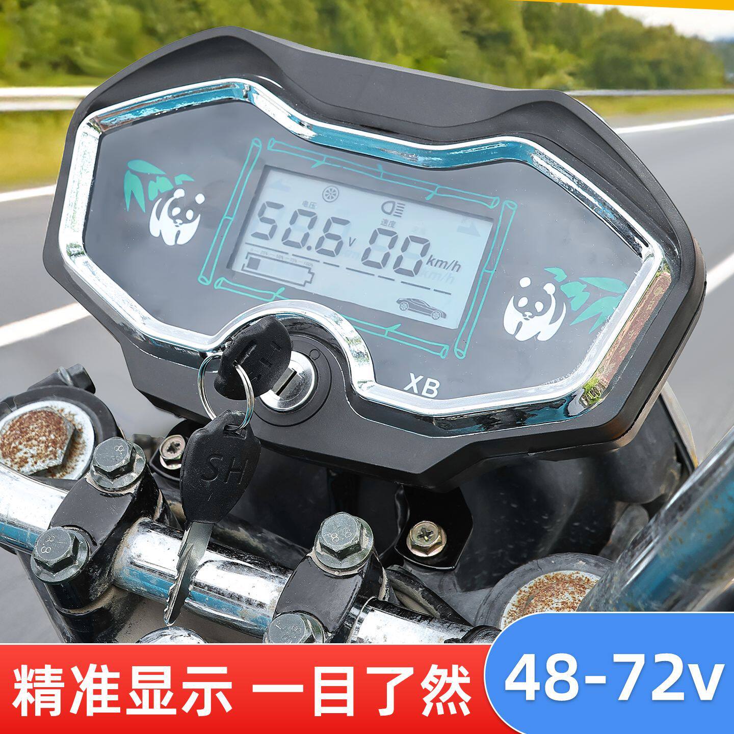 通用型熊猫款液晶仪表路霸宗申电动三轮车电量显示表6线码表总成