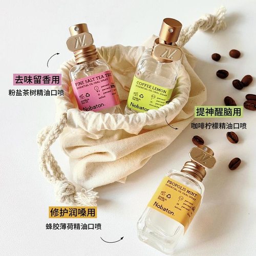 诺巴顿Nobaton粉盐茶树海盐薄荷精油口喷咖啡柠檬 蜂胶薄荷