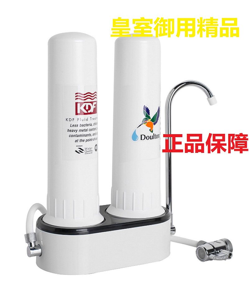 英国正品道尔顿净水器台上FCP净水器