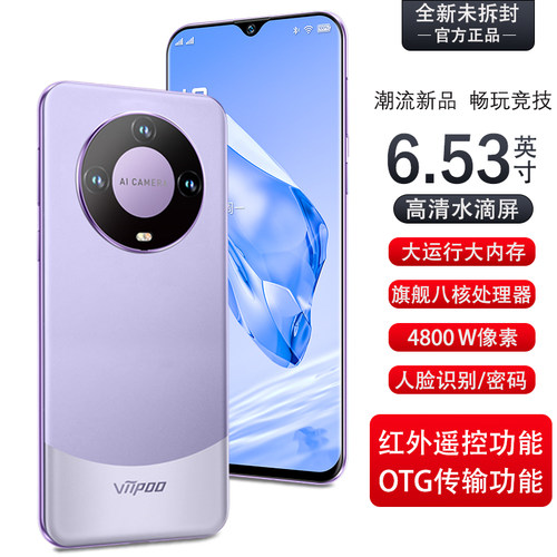 【2026年新品上市】原封旗舰官方正品大内存学生价百元高清大屏电竞游戏安卓备用机双卡5G全网通平板智能手机