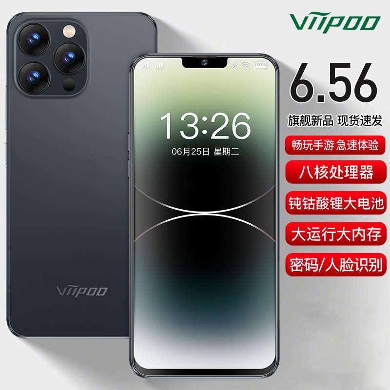 【品牌特卖 官方正品】viipoo大内存学生价百元电竞游戏超薄高清护眼大屏老年人备用机双卡5g全网通智能