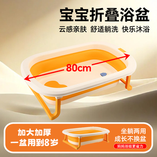 宝宝沐浴盆大号儿童加高泡澡游泳桶可折叠婴儿洗澡盆可坐躺新生儿