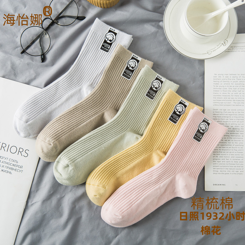 双针棉袜保暖袜棉袜子女秋冬中筒纯色净色厚款女袜白色高筒女士袜