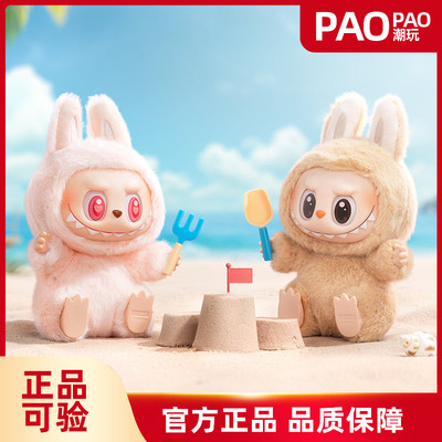 POPMART泡泡玛特THEMONSTERS坐坐派对搪胶脸毛绒盲盒礼物摆件挂件