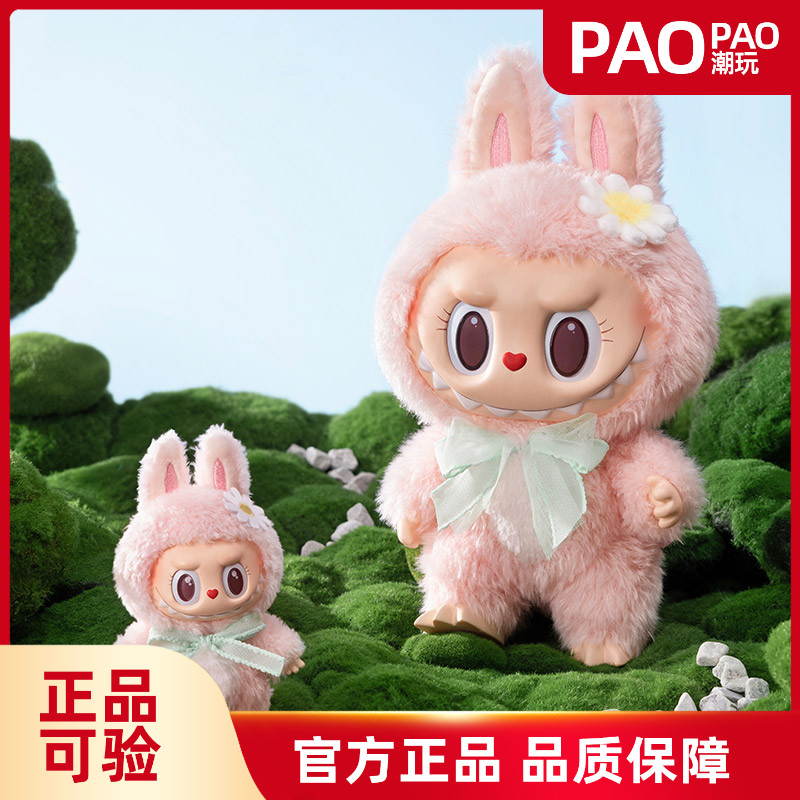 popmart乐园限定MOKOKO 甜心系列labubu搪胶毛绒挂件手办潮玩礼品