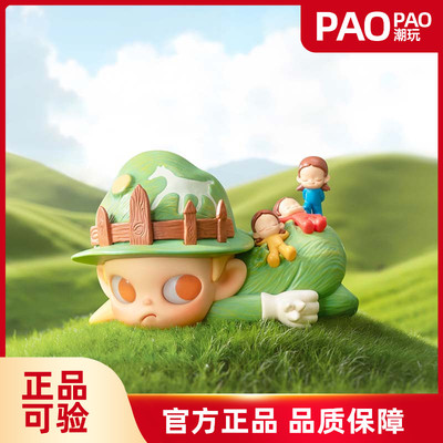 泡泡玛特Zsiga慢下来系列