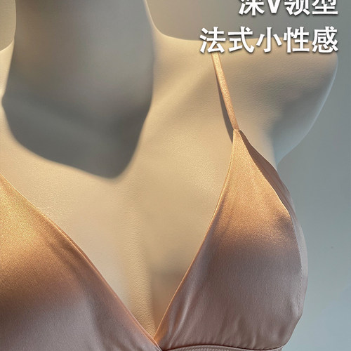 pmp识谜桑蚕丝内衣真丝性感法式小胸轻薄夏日无钢圈光面