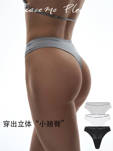 识谜PMP三角裤提臀透气柔软高腰