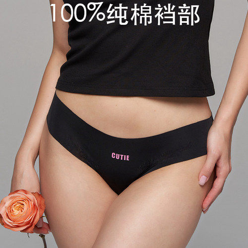 无痕低腰识谜PMP包臀不夹臀超薄