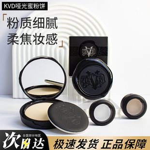 美国kvd粉饼kat d定妆蜜粉哑光自然色雾面控油持久遮瑕不脱妆 von