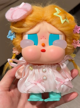适用哭娃Crybaby vacation搪胶毛绒衣服娃衣套装连衣裙套装裙子