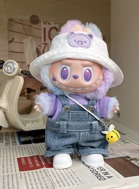 适用一二三代labubu娃衣套装紫色衣服背带裤拉布布娃衣一代labubu