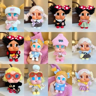 适用哭娃Crybaby 秋冬毛衣裙子 vacation搪胶毛绒衣服娃衣套装