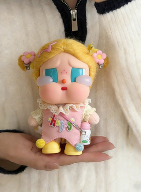 适用哭娃Crybaby vacation搪胶毛绒衣服娃衣套装连衣裙套装裙子