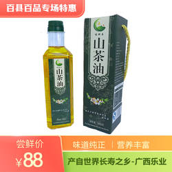 广西百色市乐业县山茶油 500ml