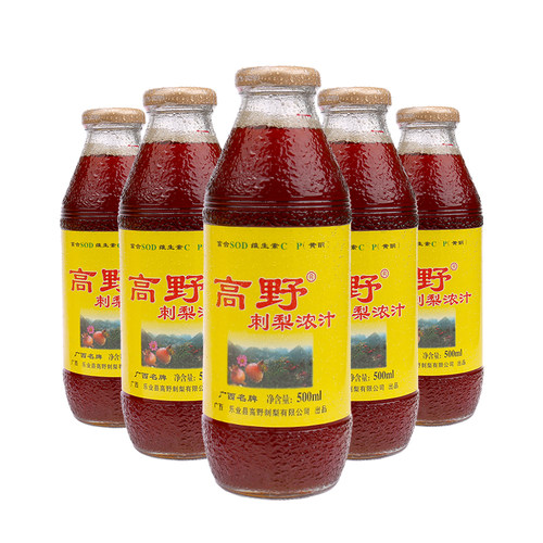 刺梨广西刺梨汁维C之王SOD活力王