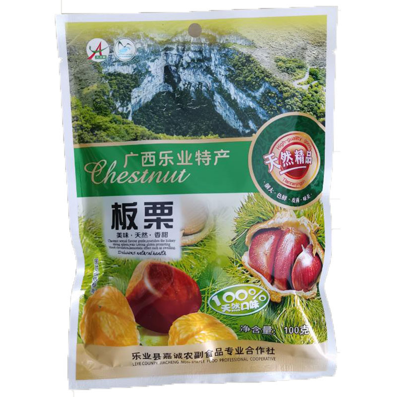 广西乐业县板栗仁即食板栗100g/袋*10袋