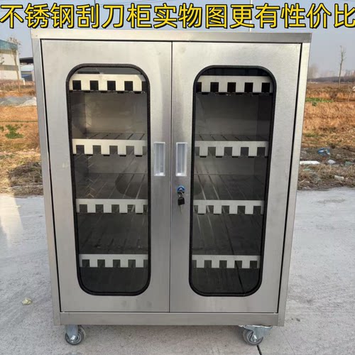 SMT不锈钢刮刀钢网柜可移动