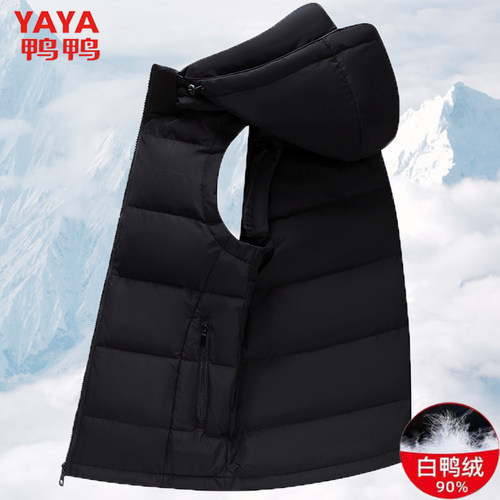 鸭鸭白鸭绒马甲时尚保暖有型