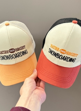 儿童帽子男童遮阳棒球帽透气女童鸭舌帽男宝宝网眼字母太阳帽夏季