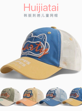 儿童棒球帽帅气韩版刺绣男女童网帽时尚透气夏季遮阳帽小孩鸭舌帽