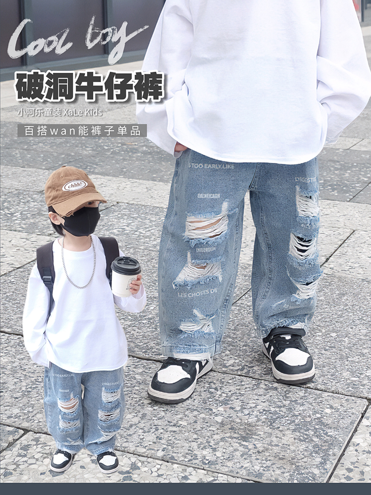破洞牛仔裤长裤童装男童牛仔裤